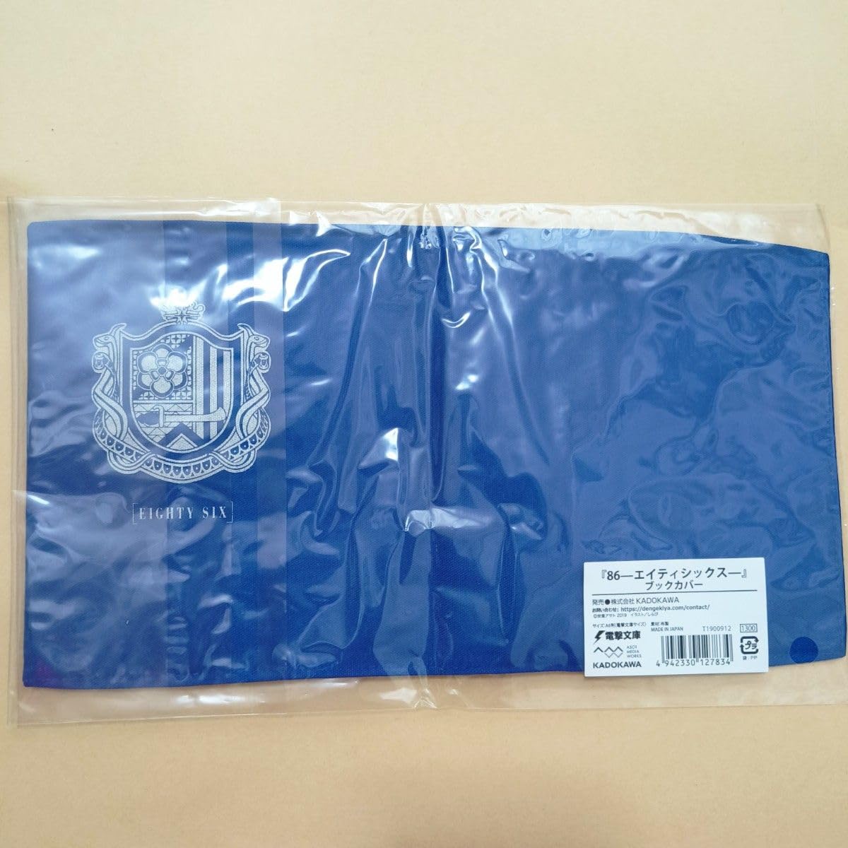 希少 レア エイティシックス 86 特典 マイクロファイバークロス ブック