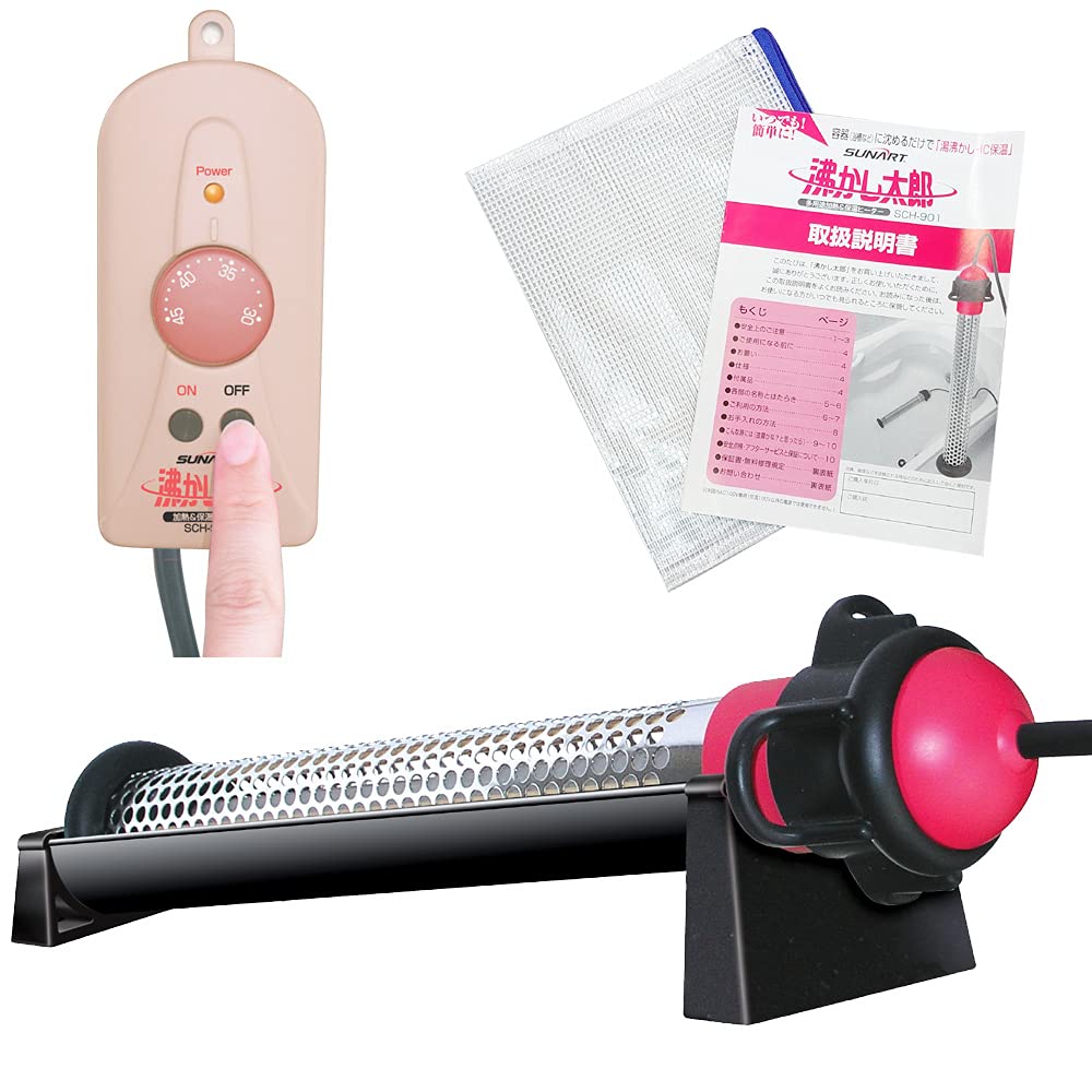 Amazon | SUNART 沸かし太郎 多用途加熱＆保温ヒーター SCH-901 専用