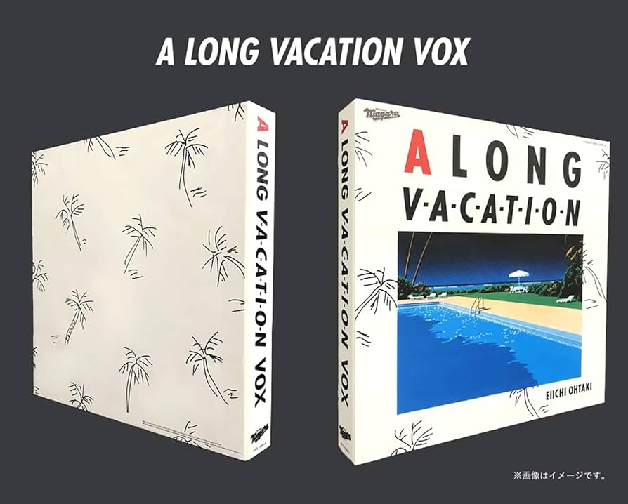 Amazon.co.jp: A LONG VACATION VOX (完全生産限定盤) (特典なし