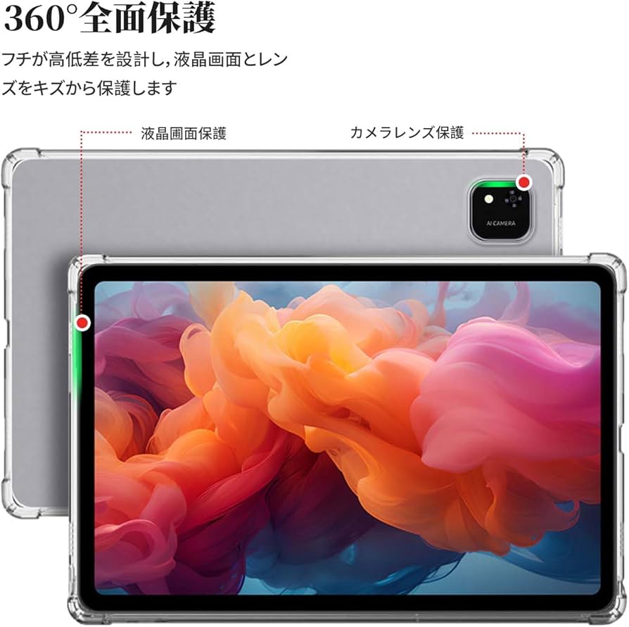 Amazon.co.jp: ALLDOCUBE iPlay60 Pad Pro 用 ケース カバー 保護