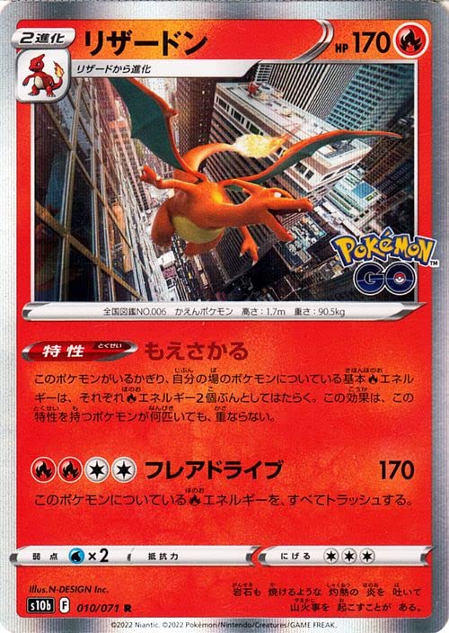 PSA9 全面ホロ(中) わるいリザードン 第4弾拡張パック PSA9 全面ホロ