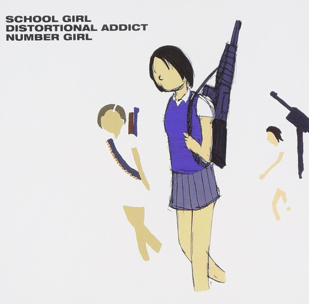 Amazon.co.jp: SCHOOL GIRL DISTORTIONAL ADDICT - ナンバーガール