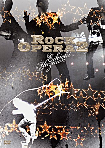 Amazon.co.jp: Rock Opera 2 Eikichi Yazawa [DVD] : 矢沢永吉: DVD