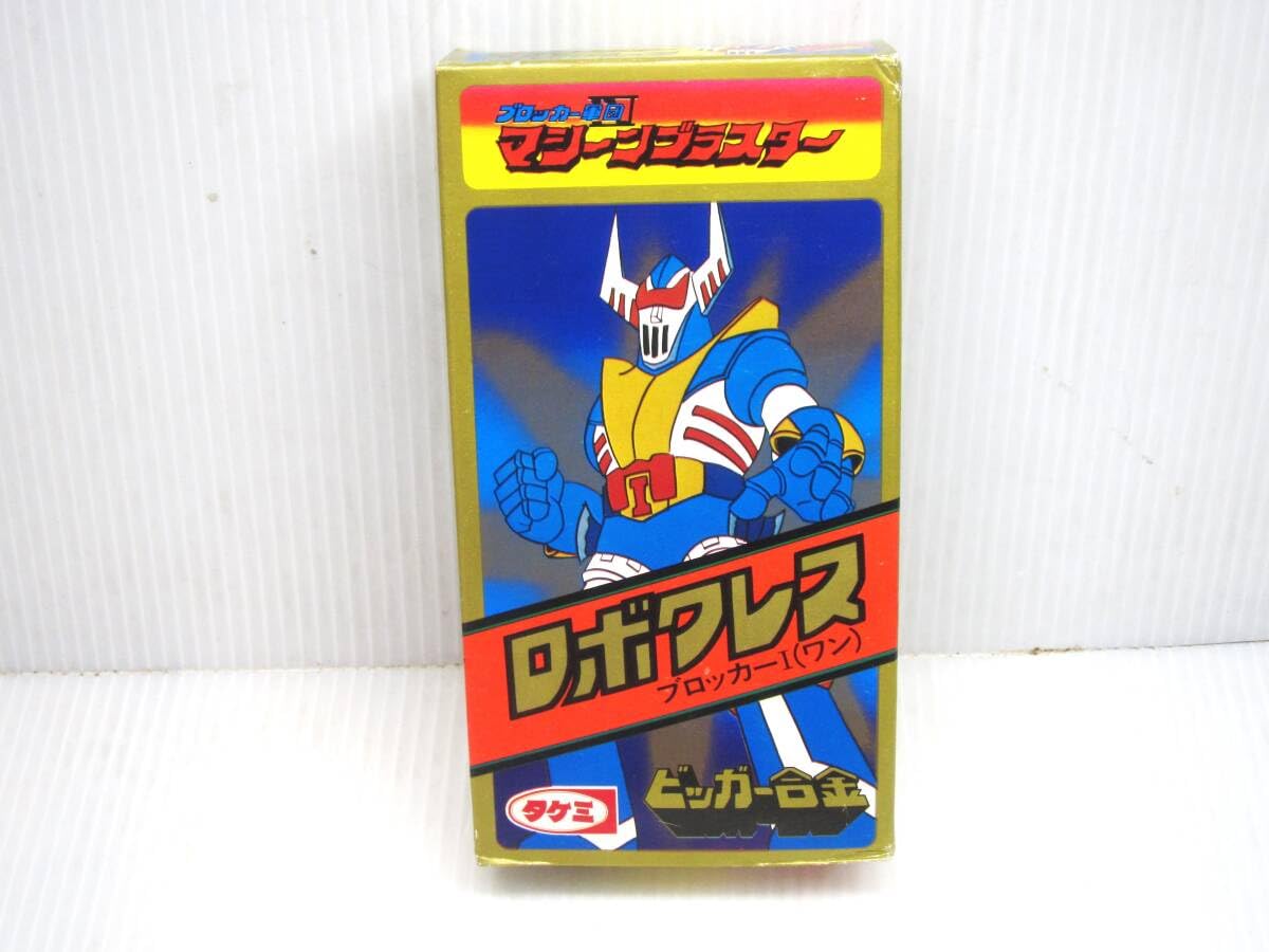 Amazon.co.jp: 完全デット品！ タケミ製 ビッガー合金 マシーン