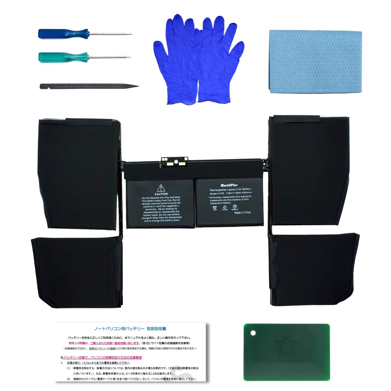 Amazon.co.jp: WorldPlus A1705 A1527 互換バッテリー MacBook Retina