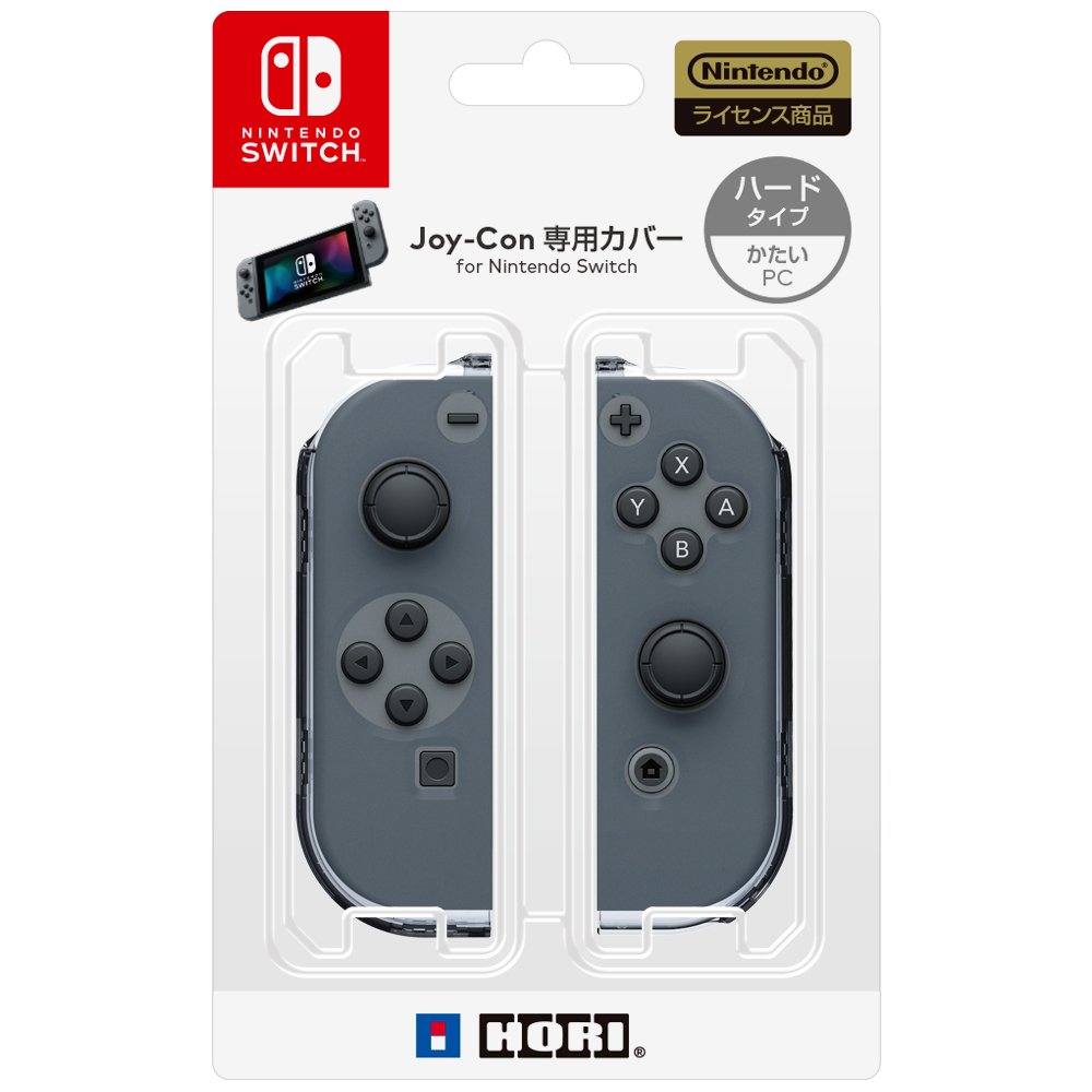 Amazon.co.jp: 【Nintendo Switch対応】Joy-Con専用カバー ハード