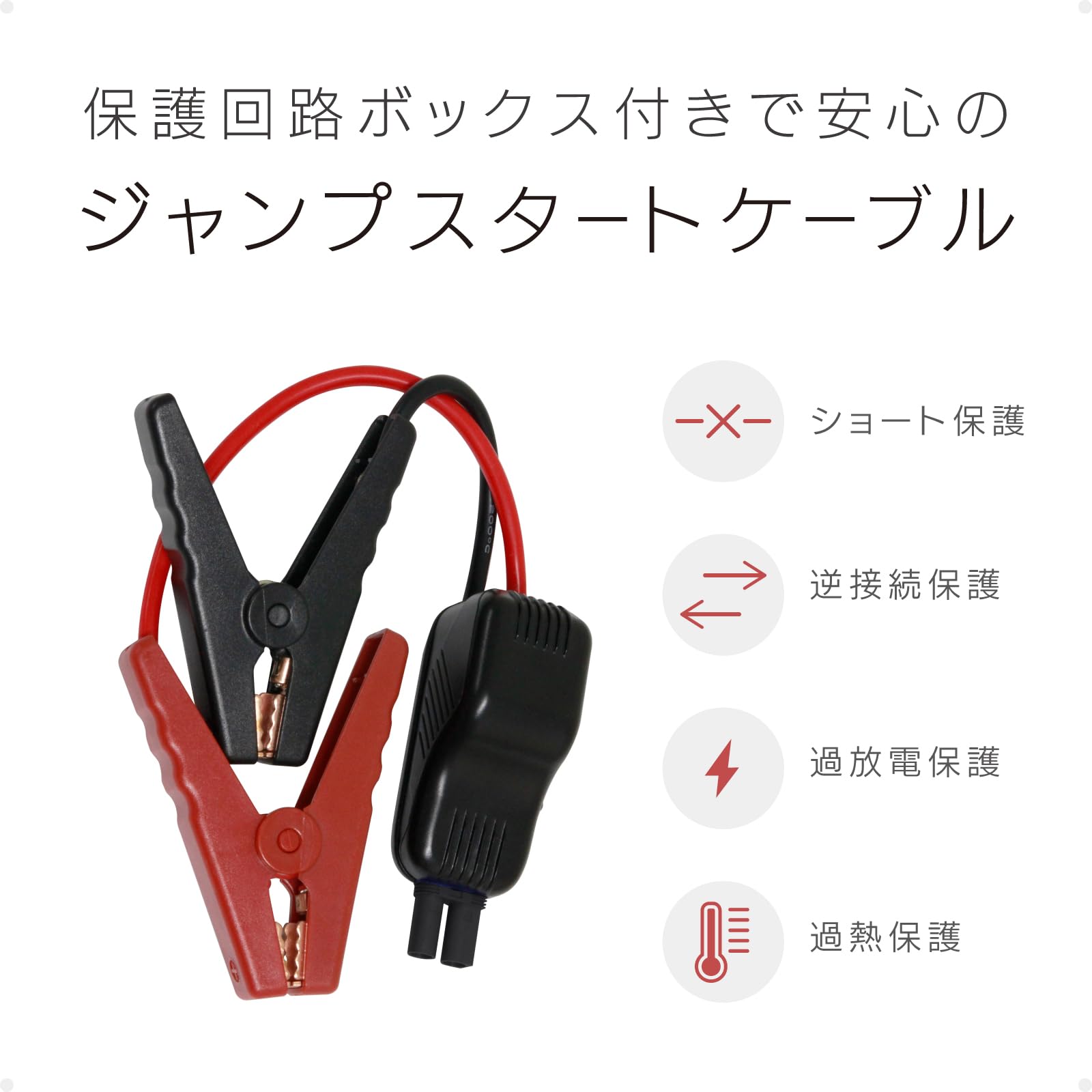 Amazon | カシムラ(Kashimura) ジャンプスターター5400mAh 車の