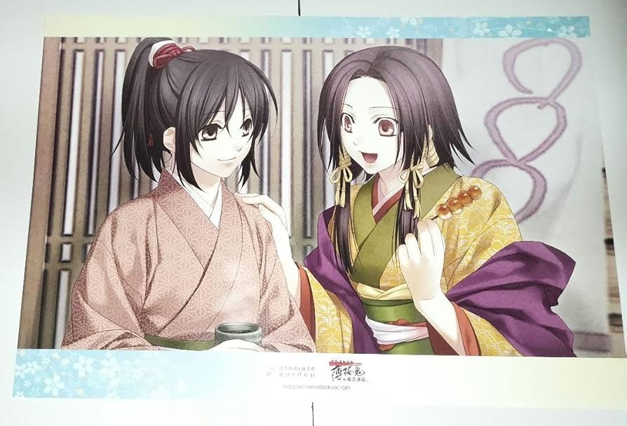 Amazon｜薄桜鬼 15周年 雪村千鶴 千姫 ランチョンマット 特典