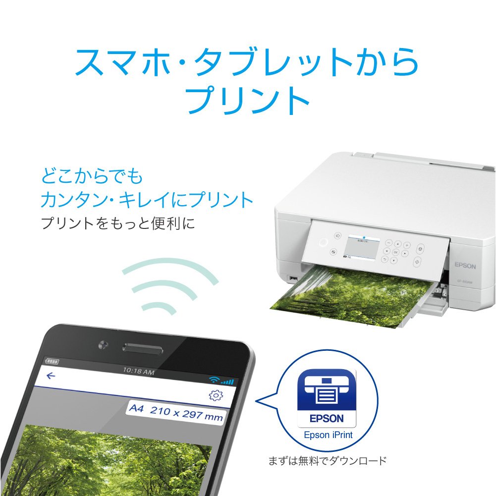 Amazon.co.jp: 旧モデル エプソン プリンター A4 インクジェット 複合