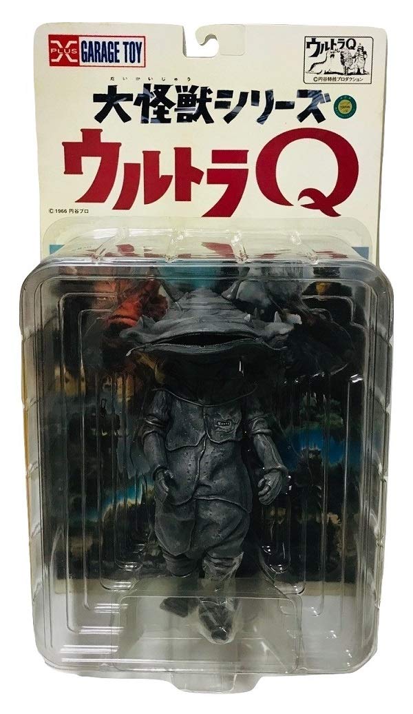 Amazon.co.jp: 大怪獣シリーズ ウルトラQ カネゴン 〈モノクロVer