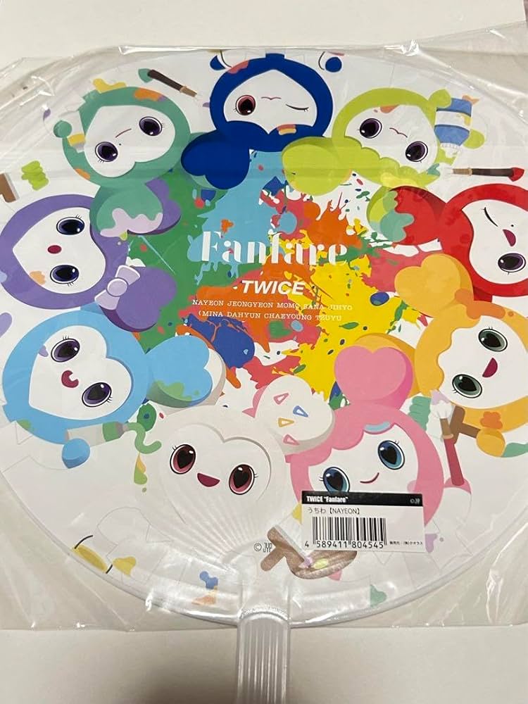 Amazon.co.jp: twice ナヨン うちわ : おもちゃ