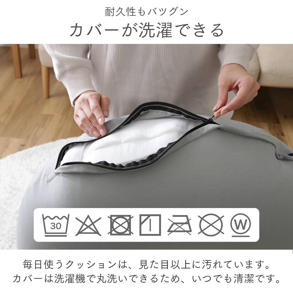 Amazon.co.jp: アイリスプラザ U字型 ビーズクッション 全10カラー