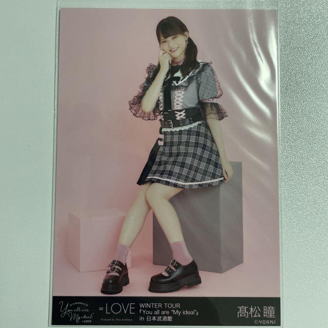 Amazon.co.jp: 髙松瞳 生写真 直筆 サイン有 しゅきぴ ツインテール ①