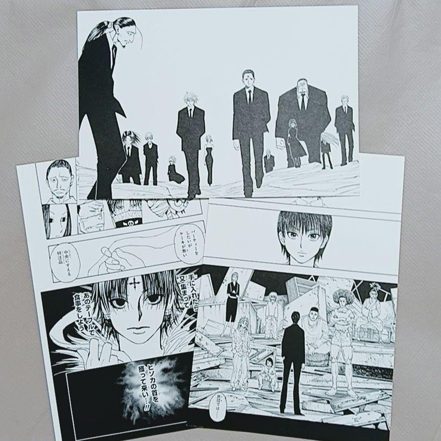 Amazon.co.jp: HUNTER×HUNTER ハンターハンター 幻影旅団 ポストカード