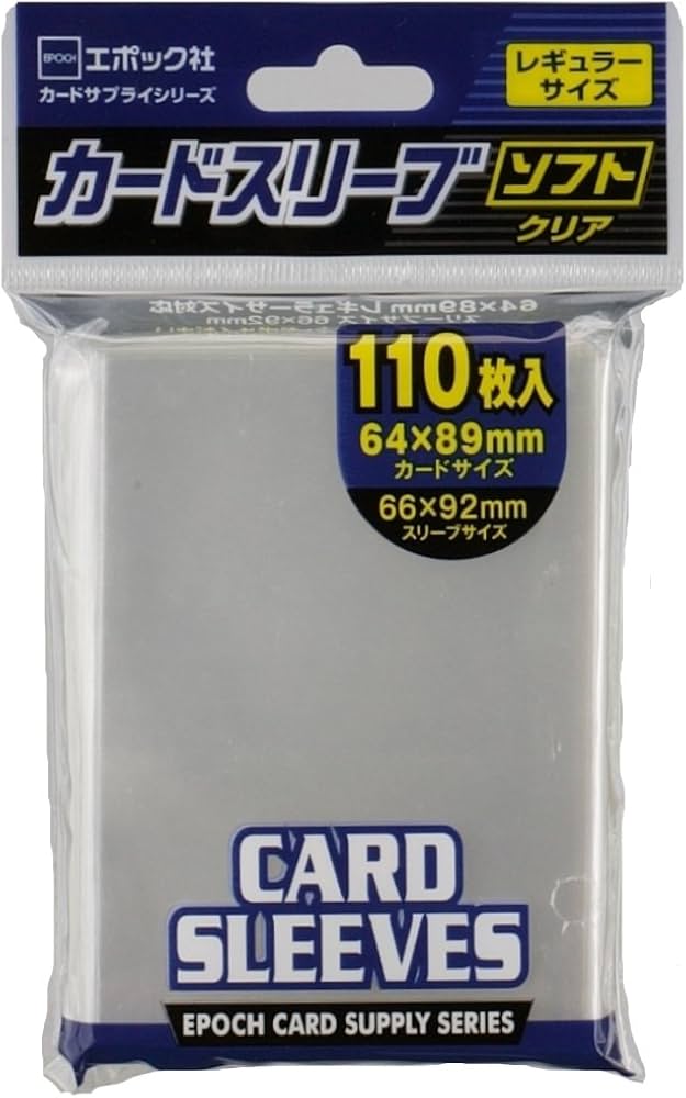 Amazon | エポック社 カードスリーブ プラスチック レギュラーサイズ