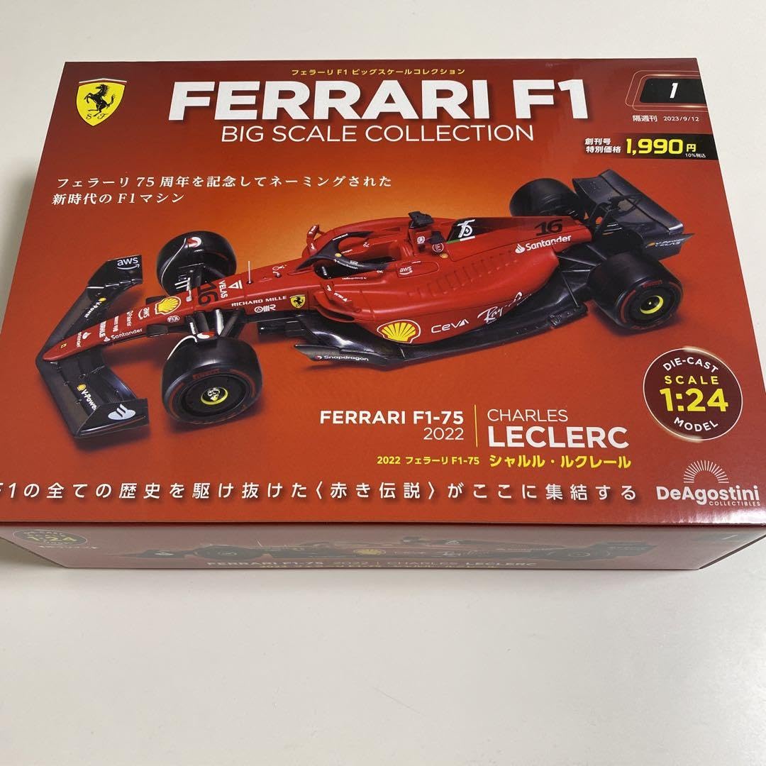 Amazon.co.jp: デアゴスティーニ フェラーリF1 ビッグスケール