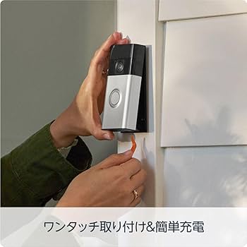 Amazon.co.jp: Ring Battery Doorbell (リング ドアベル バッテリー