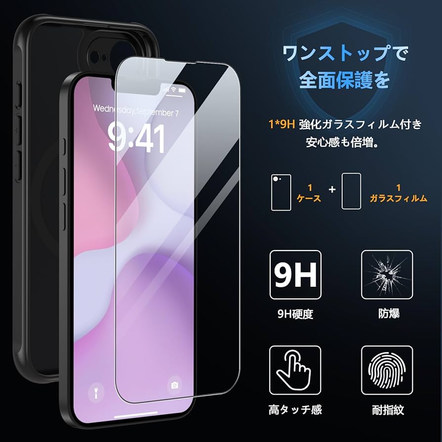 Amazon.co.jp: iPhone 16e ケース 2025【MagSafe対応・ガラスフィルム