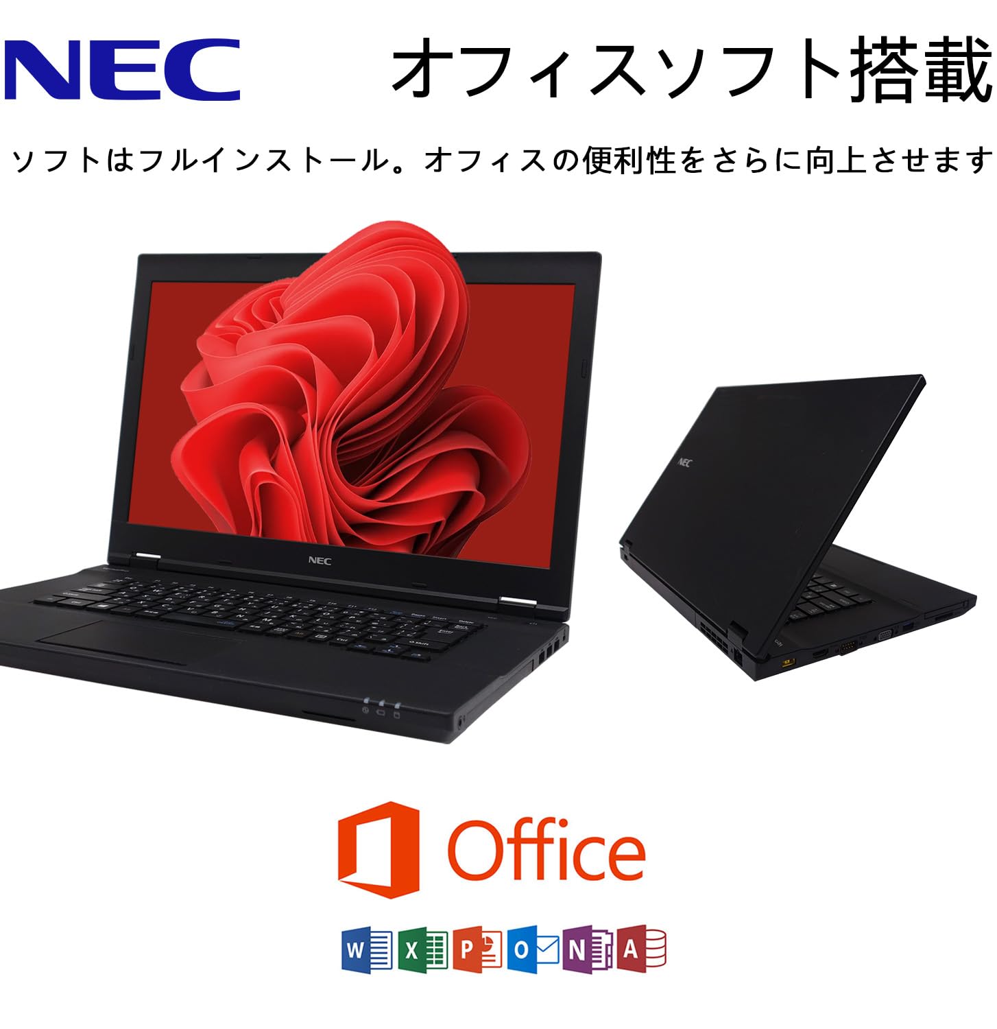 Y64 NECノートパソコン i5メモリ8G高速SSDサクサクWindows11 Y64 NEC