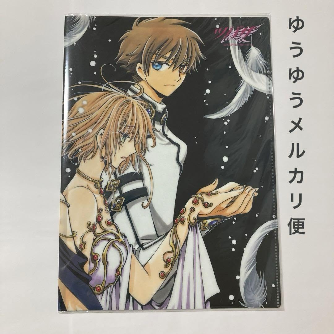 Amazon.co.jp: CLAMP ツバサ グッズ ダブルクリアファイル 小狼 サクラ