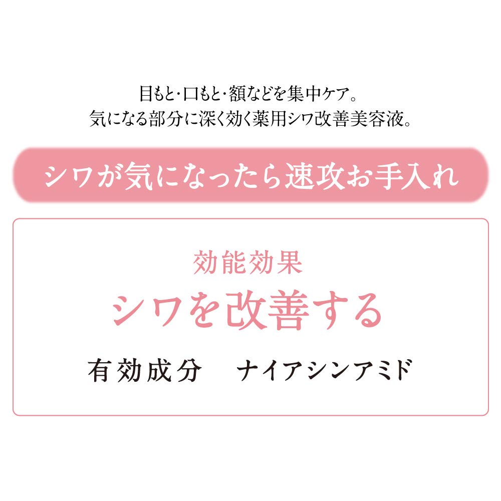 Amazon.co.jp: DEW(デュウ) DEW リンクルスマッシュ(医薬部外品) 美容