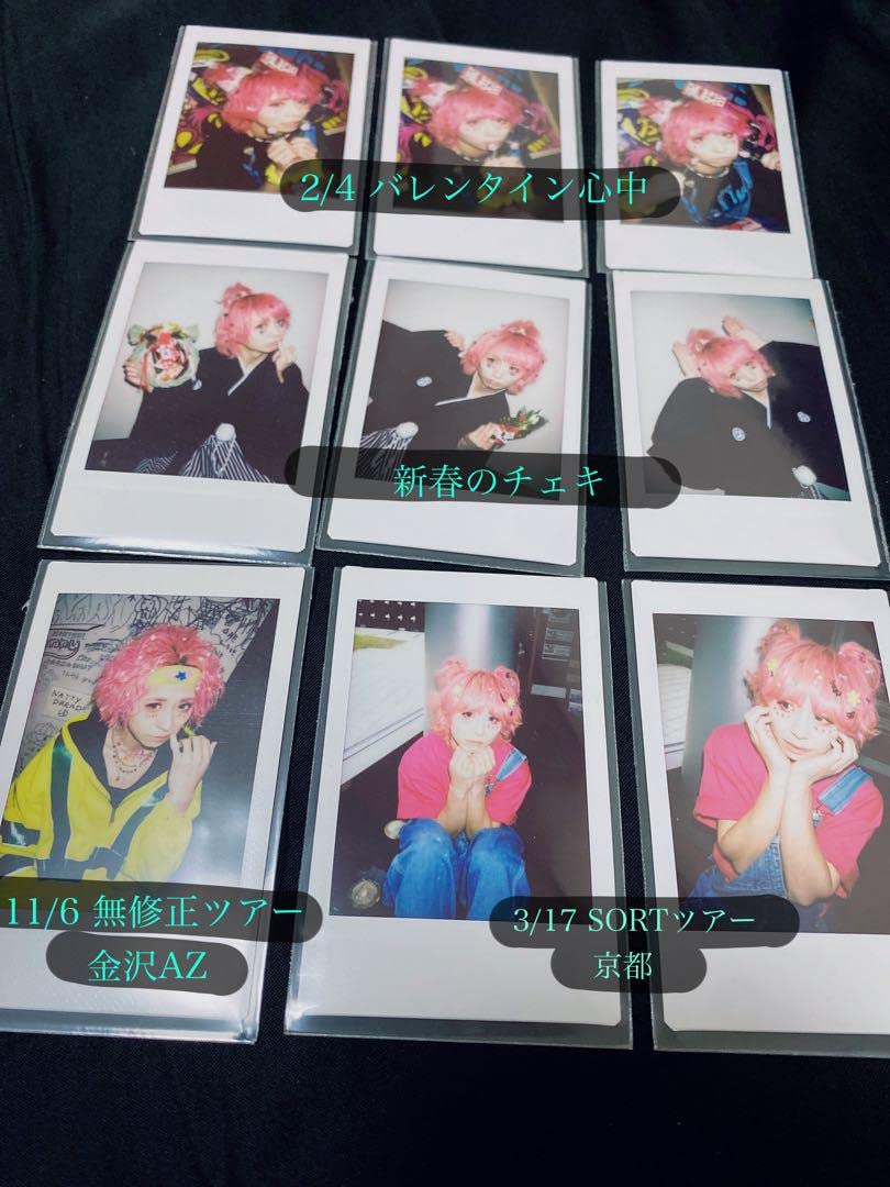 Amazon.co.jp: 甘い暴力 啓 チェキ : おもちゃ