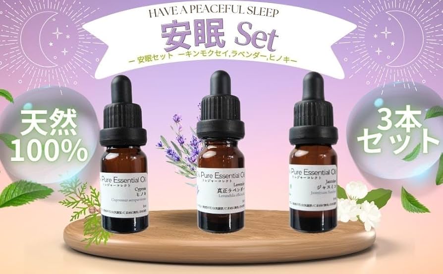 Amazon.co.jp: 【トレジャーコレクト】 スポイト付 アロマオイル