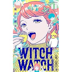 Amazon.co.jp: ウィッチウォッチ 1~21巻セット : 本