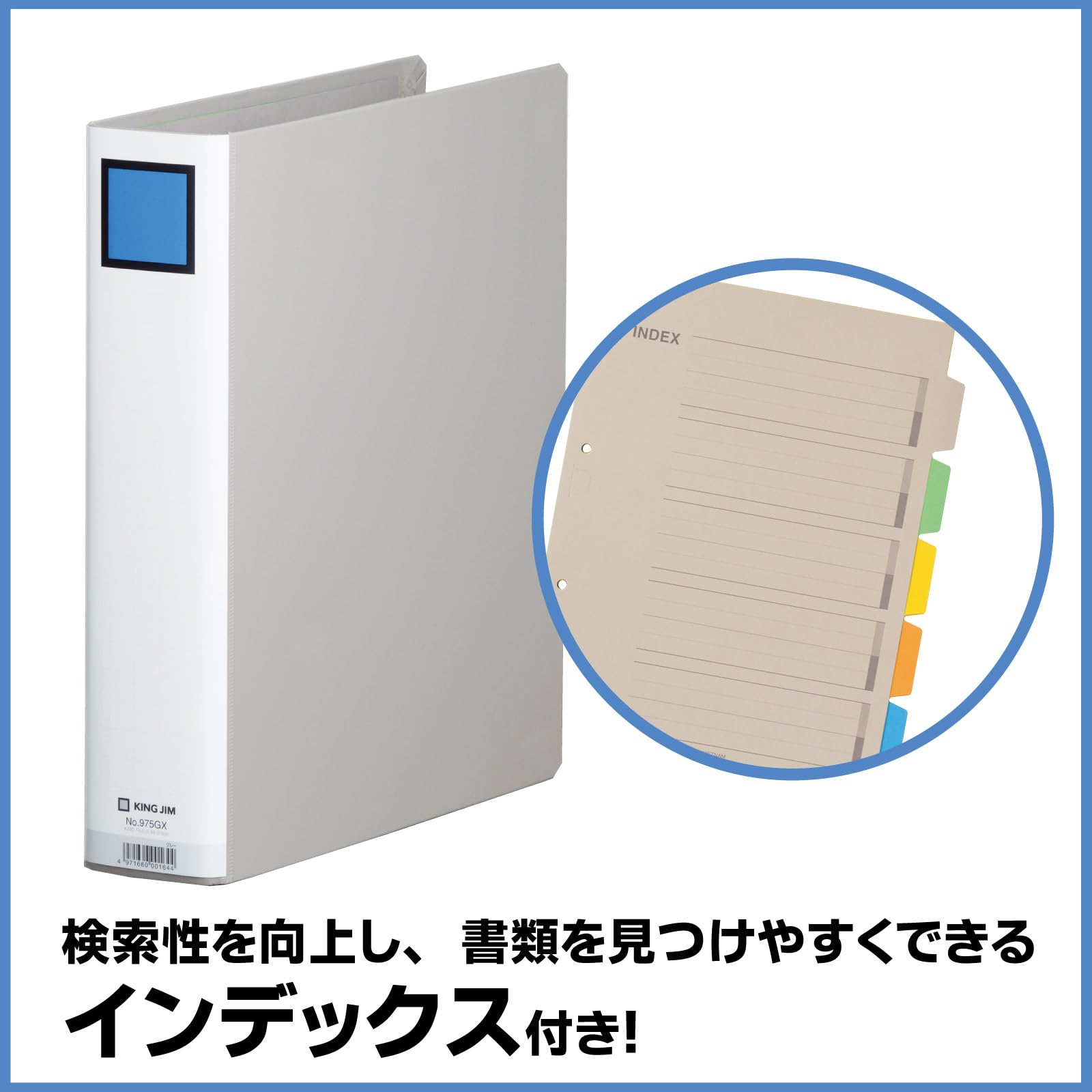 Amazon | キングジム 厚型ファイル キングファイルG 500枚収納 A4タテ