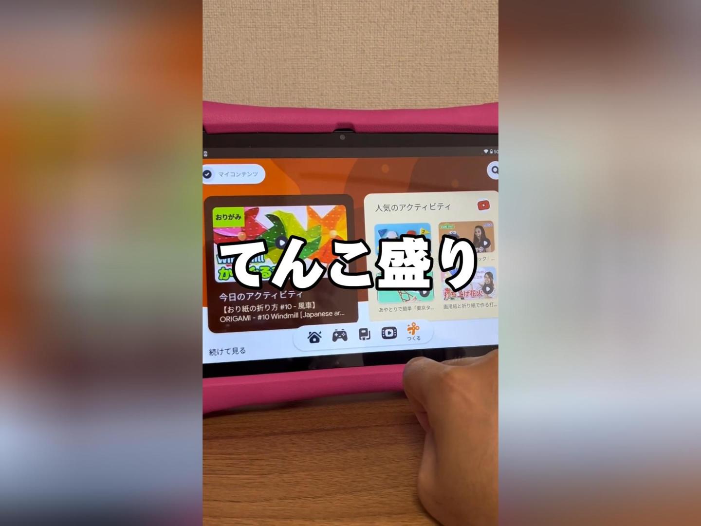 Amazon.co.jp: （キッズスペース & YouTube Kids 対応、超軽量EVA