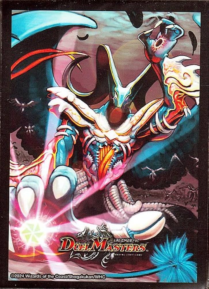 デュエマ 悪夢神 バロムナイトメア シークレット 悪夢神バロム