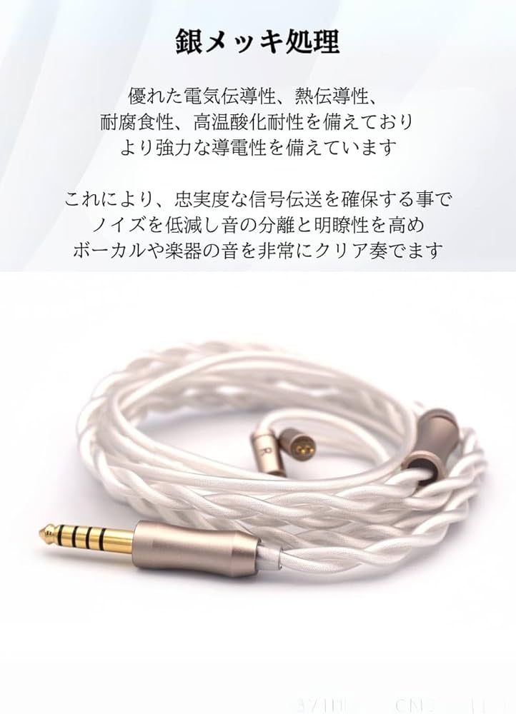 Amazon | SIVGA SIV-QSPC 4.4mm イヤホン リケーブル 交換用 2PIN 0.78