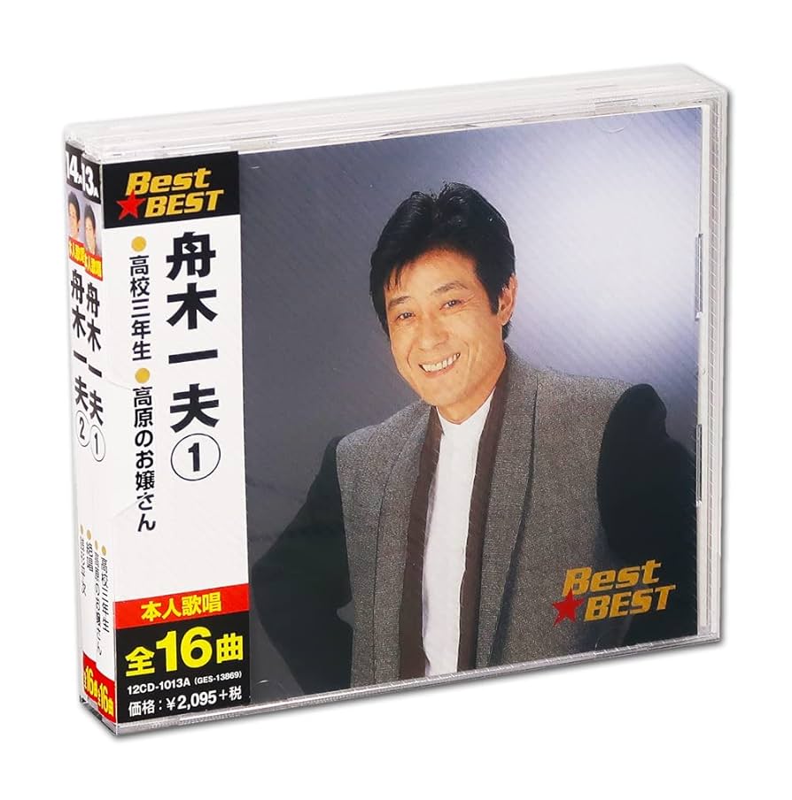 Amazon.co.jp: 舟木一夫 BEST 2枚組 全32曲 (ケース付) 12CD-1013A