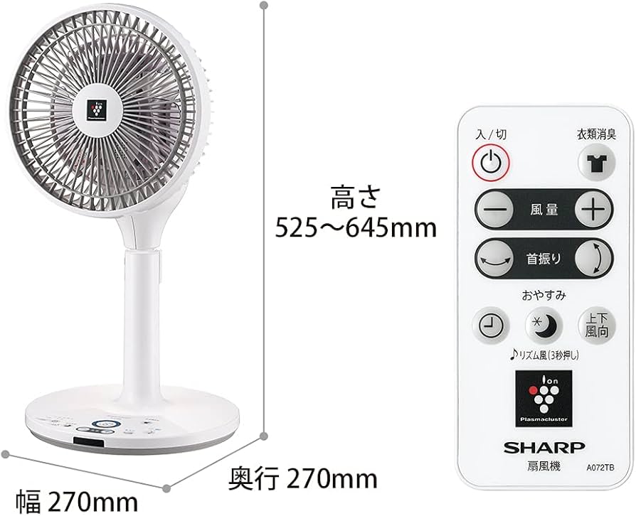 Amazon | シャープ 扇風機 リビングファン DCタイプ サーキュレーター