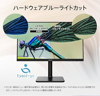 Amazon.co.jp: MSI Modern MD2412P ビジネスモニター IPSパネル フルHD