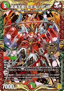 バラ対応】自然文明 デュエルマスターズ ノーマル ホイル仕様カード類