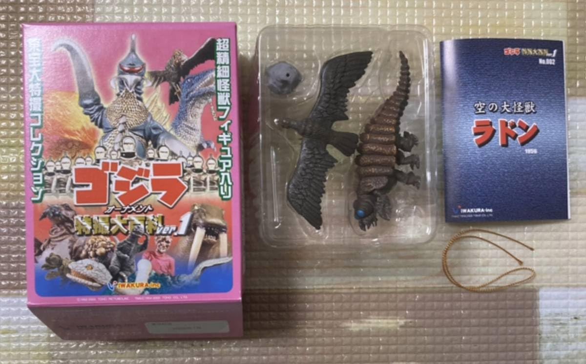 イワクラ特撮大百科 『妖星ゴラス』 オーナメントフィギュア ○未開封