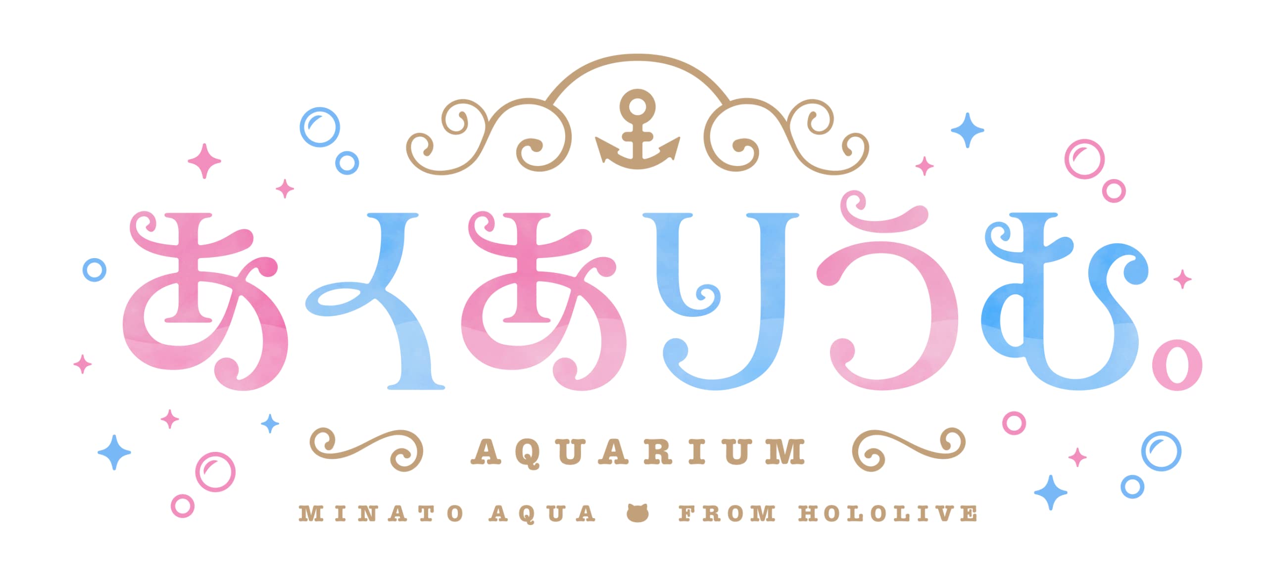 Amazon.co.jp: あくありうむ。完全生産限定版 -Switch 【Amazon.co.jp