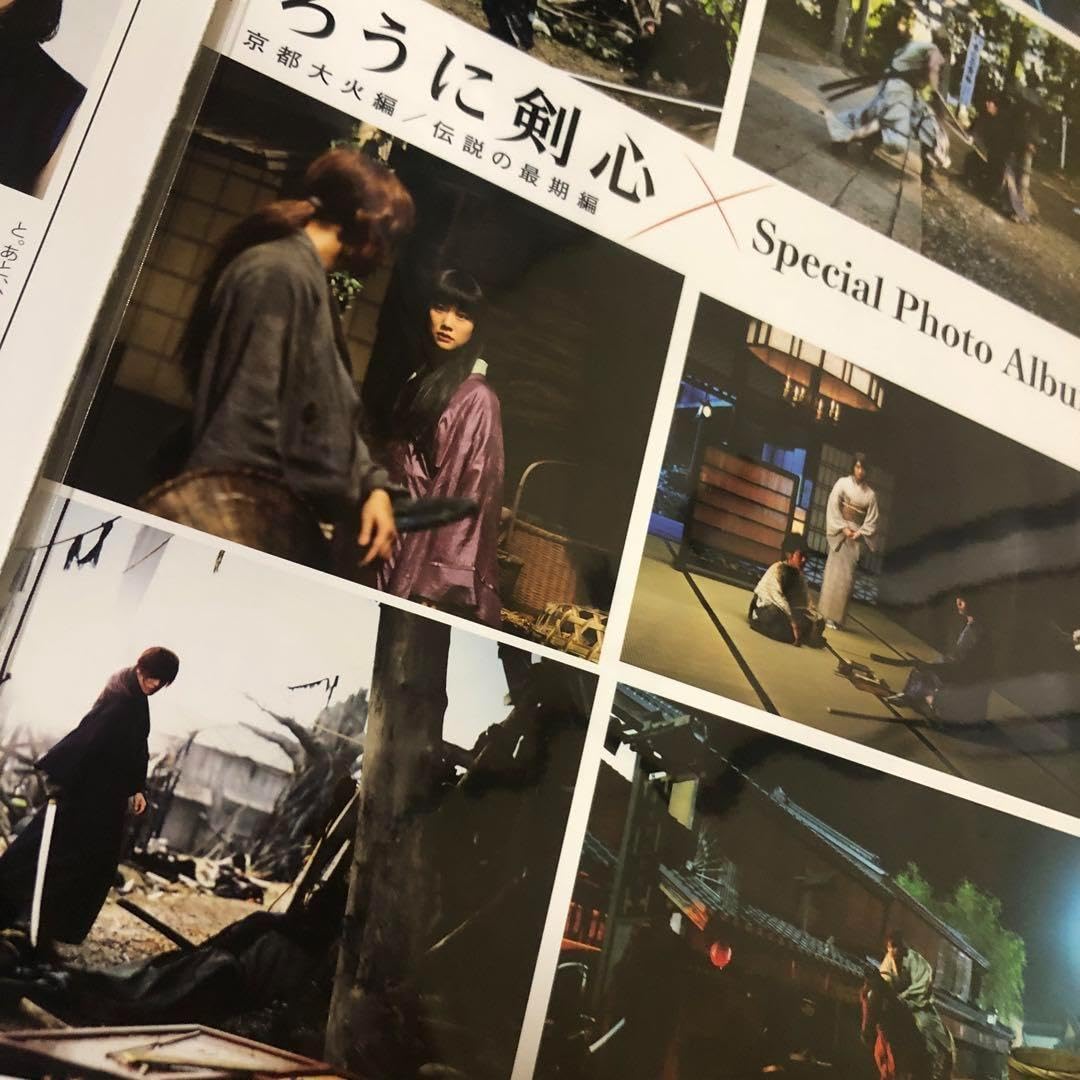 Amazon.co.jp: 【大型配送タイプ】蒼井優さん掲載ページSET（ポスター