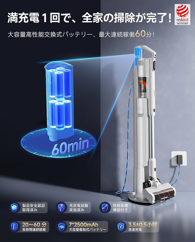 Amazon | 【シリーズ累計販売40万台突破】uwant 掃除機 自動ゴミ収集