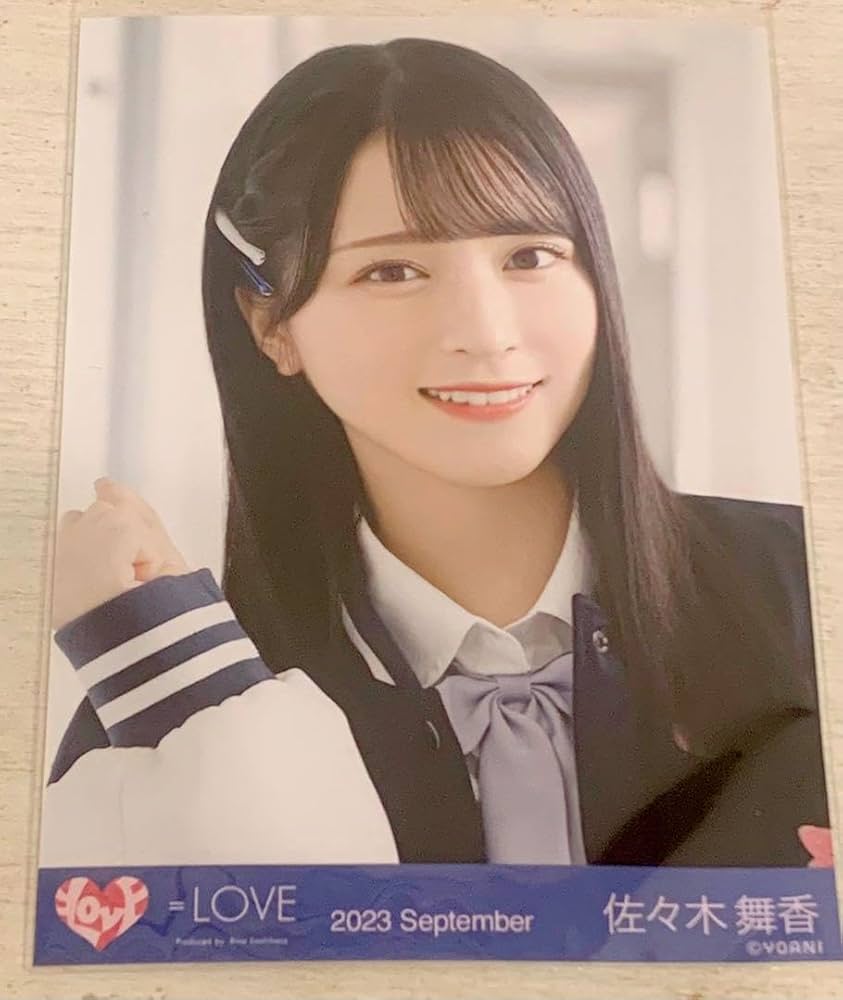 Amazon.co.jp: ＝LOVE イコラブ 佐々木舞香 ヒロインズ ヨリ : ホーム