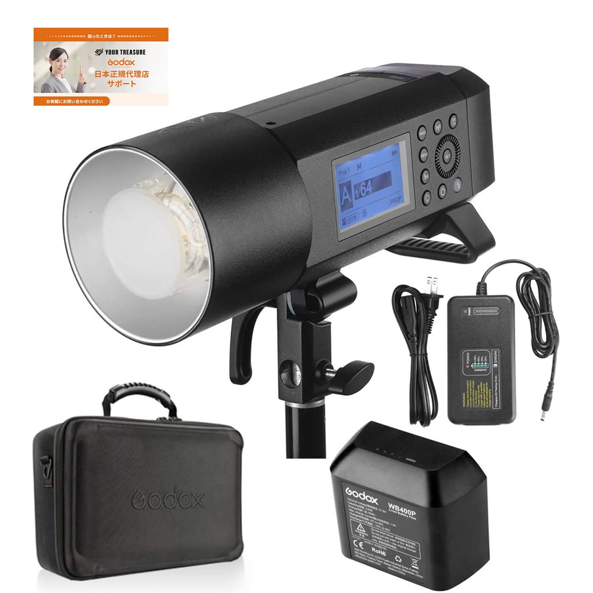 Amazon | [国内正規代理店] Godox AD400Pro 400W GN72 TTL 1/8000 HSS