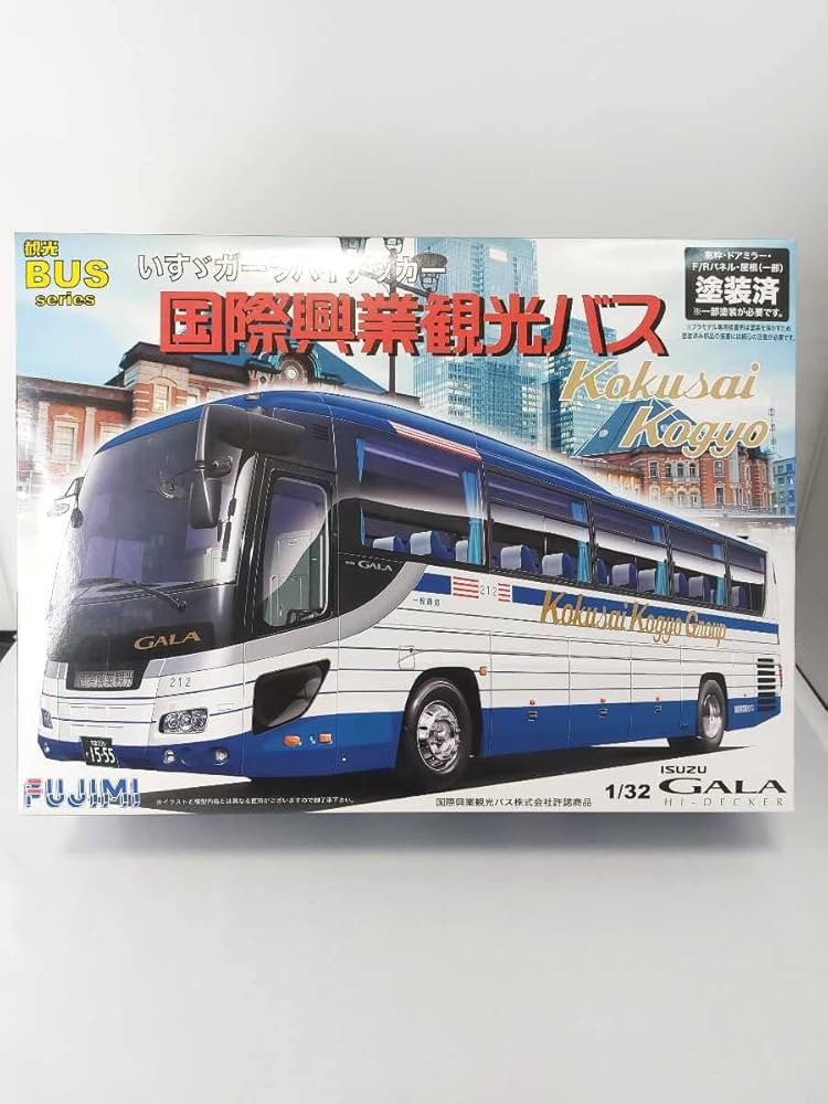 Amazon.co.jp: FUJIMI フジミ いすゞ ガーラハイデッカー 国際興業観光