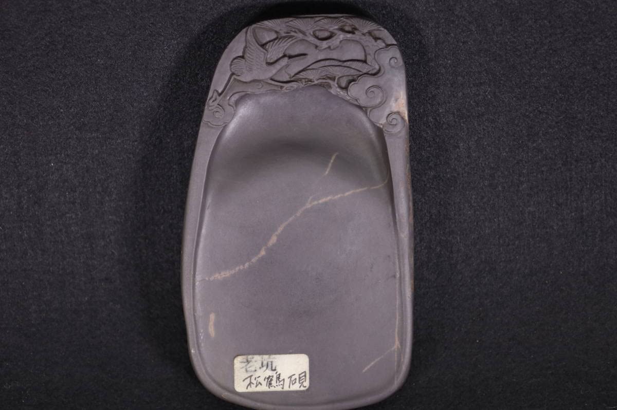 処分価格 旧坑老坑端渓水巌硯「井田硯」 氷紋・銀線・臙脂暈・超良質