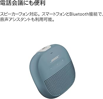 Amazon.co.jp: Bose SoundLink Micro Bluetooth speaker ポータブル