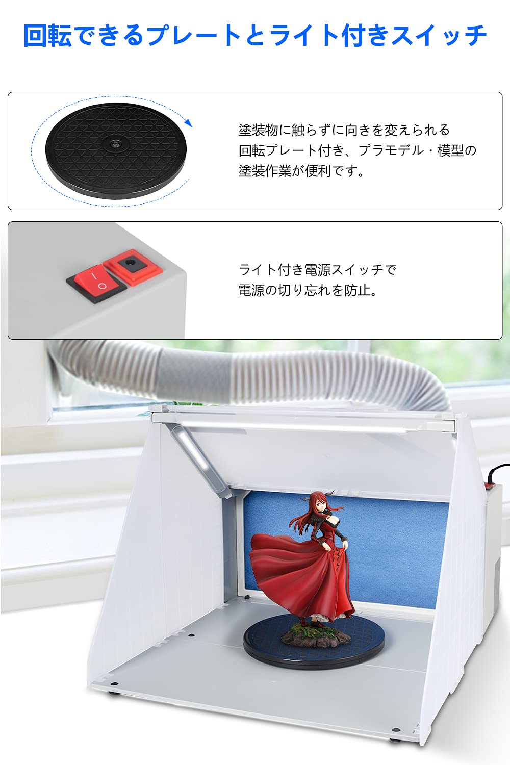 Amazon | 【Amazon限定ブランド】スプレーブース スプレーワーク DIY
