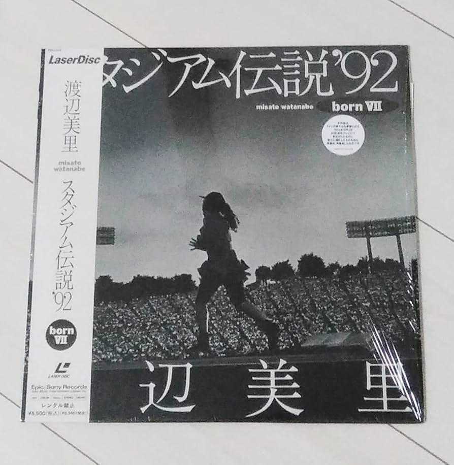 Amazon.co.jp: LD 渡辺美里 スタジアム伝説'92 born7 女性 歌手 : おもちゃ
