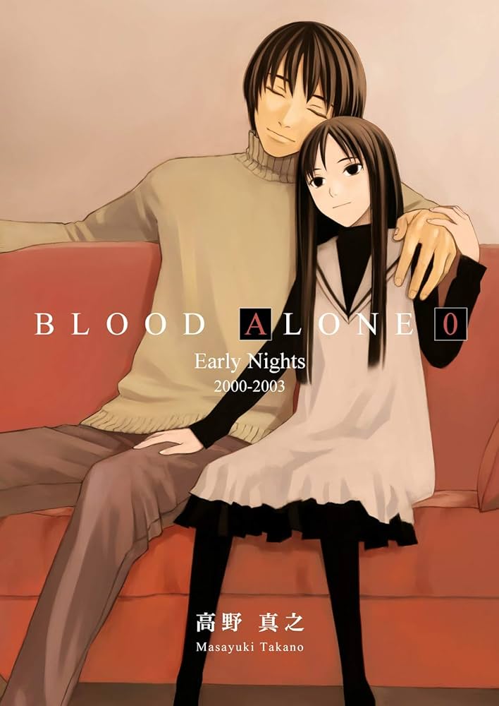 BLOOD ALONE 0 | 高野真之 | 青年マンガ | Kindleストア | Amazon