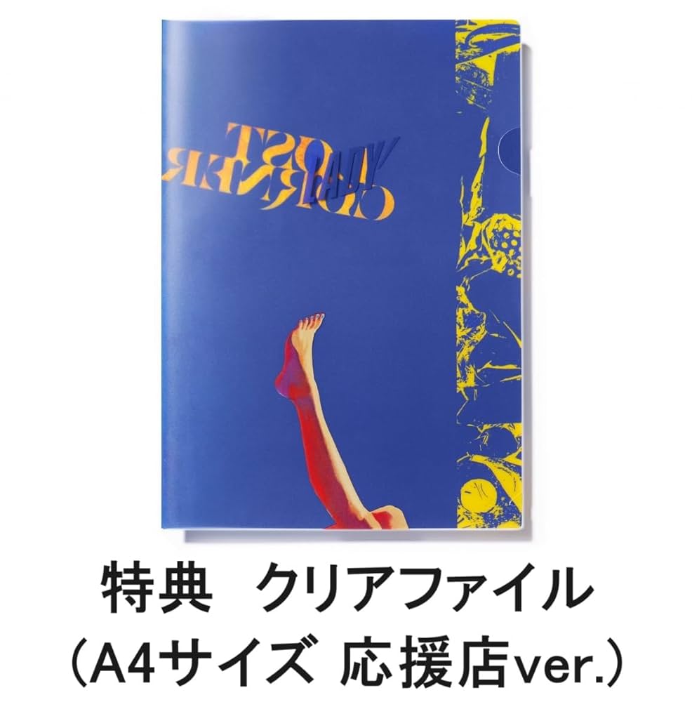 Amazon.co.jp: 【限定特典付き】 米津玄師 LOST CORNER ( 映像盤