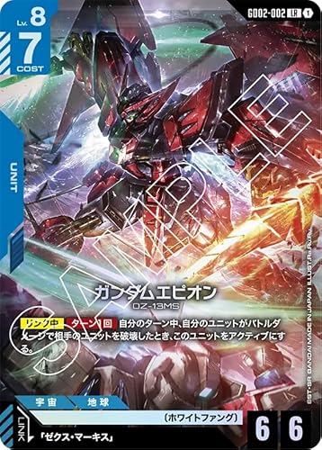 ガンダムカードゲーム GD02 Dual Impact」の人気商品一覧 | 安い商品を
